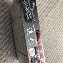 迷彩柄 バイクカバー 大型4Lサイズ 新品 お値下げしましたの画像