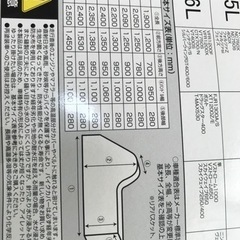 迷彩柄 バイクカバー 大型4Lサイズ 新品 お値下げしましたの画像