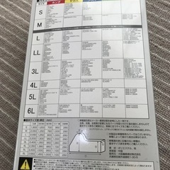 迷彩柄 バイクカバー 大型4Lサイズ 新品 お値下げしましたの画像