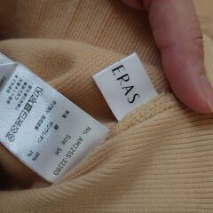 Amateras フレアパンツの画像