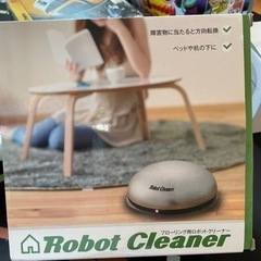 新生活に　フローリング用　ロボットクリーナー　未使用品
