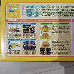 商談中【期間限定値下げ】アンパンマンフリーザーポット ベビーカーフレンズ 首かけポシェットの画像