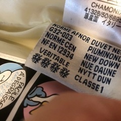 【無料配送】中古格安　モンクレール　メンズダウンジャケットの画像