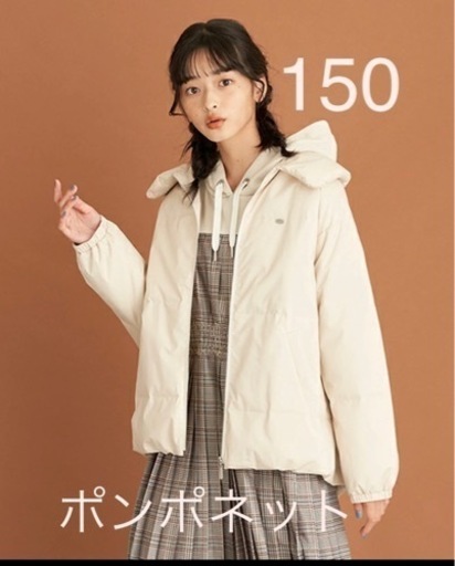 新品タグ付き★ポンポネット★はっ水ウォッシャブルダウンブルゾン