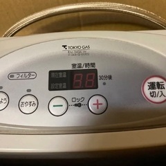 ガスファンヒーター　都市ガス用　RM-3406-Wの画像