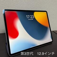 iPad Pro第3世代 64GB セルラー シルバー SmartFolio付