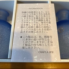 群青波　徳利セット【新品未使用】の画像