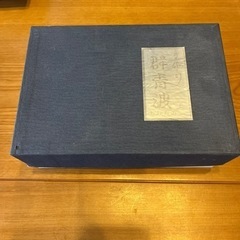 群青波　徳利セット【新品未使用】の画像