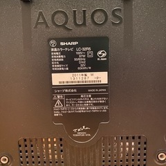 SHARP AQUOS LC32R5 32型　2011年製の画像