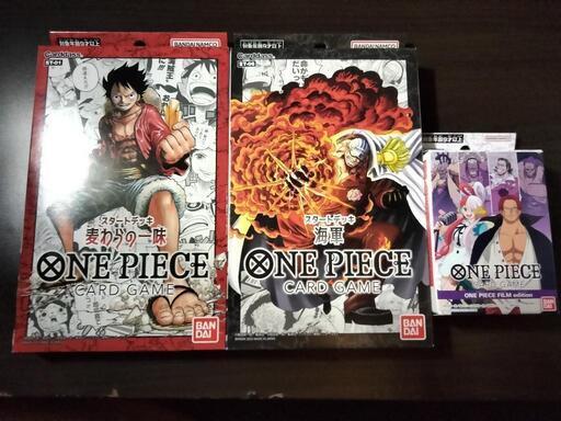ワンピースカードスタートデッキ3セット‼️