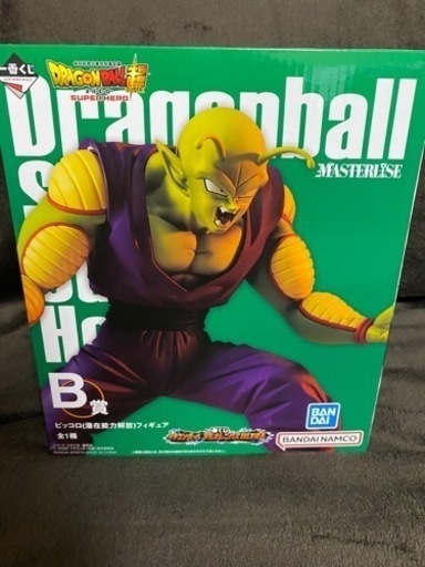 一番くじ ドラゴンボール VSオムニバスULTRA　B賞 ピッコロ (潜在能力解放) フィギュア