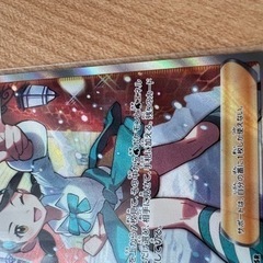 ポケモンカードスズナSRの画像