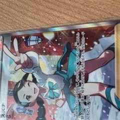 ポケモンカードスズナSRの画像