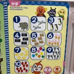 美品　アンパンマン　おしゃべりいっぱい！ことばずかんSuper DX   英語　日本語　箱あり　知育　小郡〜春日渡しの画像