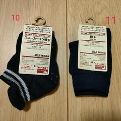 【値下げ】新品90-100cm男の子冬服11点の画像