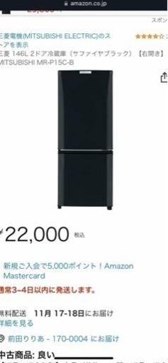 一人暮らし応援セット！！！