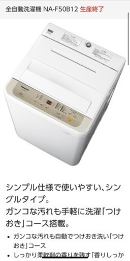 一人暮らし応援セット！！！