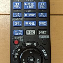 ディーガ ブルーレイディスクレコーダーDMR-BRW1020 B-CAS付きの画像