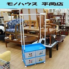アイリスオーヤマ キッズチェストハンガー M-140H 幅65～...