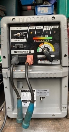 ウェルダー溶接機　shindaiwa