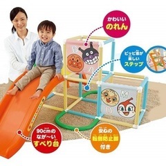 【いまだけ特価！】アンパンマン　ジャングルジム（工具付）