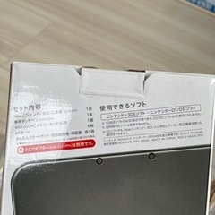 ニンテンドー3D Sセットの画像