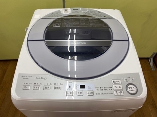 I652 ★ 2020年製の美品！ SHARP 洗濯機 （8.0㎏）★ ⭐動作確認済⭐クリーニング済