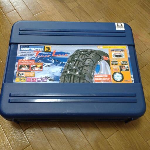 タイヤチェーン　ザックピック　スノートロッター3　ST11
