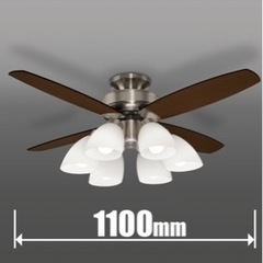 新品未使用　訳あり　TAKIZUMI タキズミ　TLFR6048  シーリングファン　ウォールナット　カラーの画像