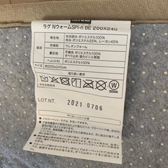 Nウォーム　200×240の画像