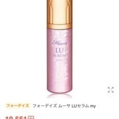 フォーディズ　ムーサ　LU セラム　my