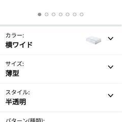 ケース、書類入れ小物入れに⁉️中古品。値下げしました。✌️の画像