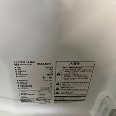 大阪限定○2021年製○マクゼン○JR087ML01WH○冷蔵庫