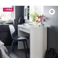 IKEA マルム　ドレッシングテーブル　最終お値下げ