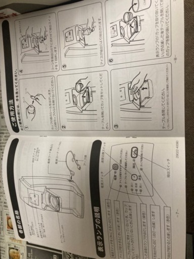 【締切11/30】美品、めいらくソフトクリームマシーン