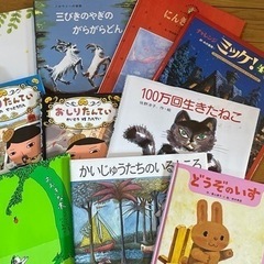 ※受渡者 確定済※【美品】絵本 23冊 まとめ売り（バラ売りも相...