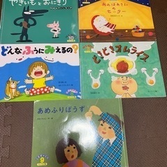 絵本の画像