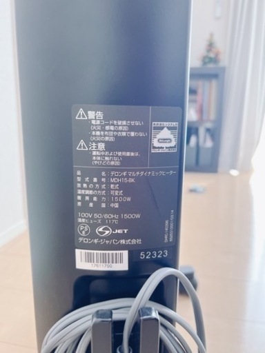 デロンギオイルヒーター　MDH15-BK