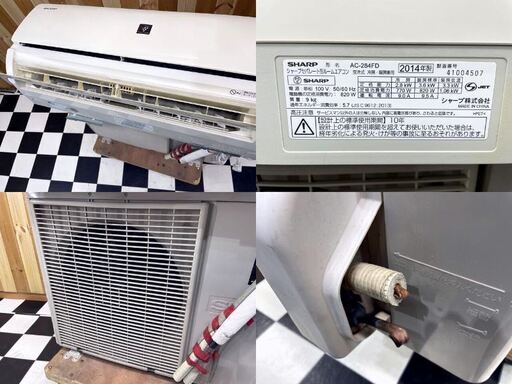 SHARP ルームエアコン　AC-284FD 2014年製　プラズマクラスター7000　主に8～10畳用