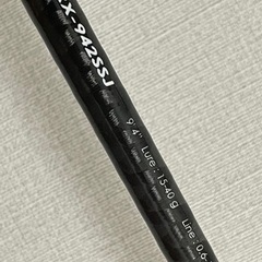 クロステージCRX-942SSJの画像