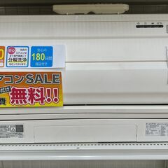★期間限定SALE★標準工事費込み★  ダイキン　エアコン AN...