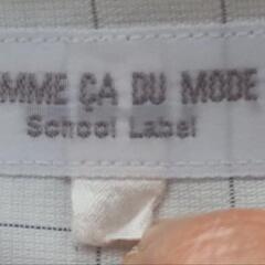 平塚中等教育学校指定長袖シャツの画像