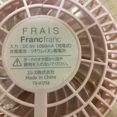 ハンディファン　ピンク　フランフランの画像