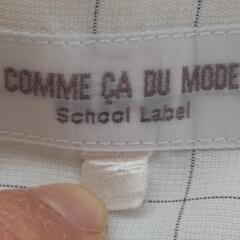 平塚中等教育学校指定 長袖シャツの画像