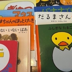 【ベビーキッズ用】絵本 名作 18冊