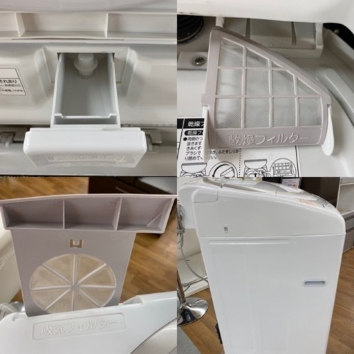 I692 ?  TOSHIBA 洗濯乾燥機 （8.0㎏・4.5㎏） 2016年製 ★ ⭐動作確認済⭐クリーニング済