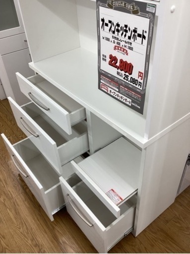 KK-47【新入荷　リサイクル品】オープンキッチンボード　白1000