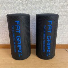 【前腕・握力強化】ファットグリップズ 
