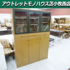 食器棚 幅124×奥行40×高さ176cm ナチュラル キッチン...