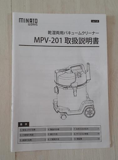 26日までに引き取り可能な方※バキュームクリーナー(交渉中)